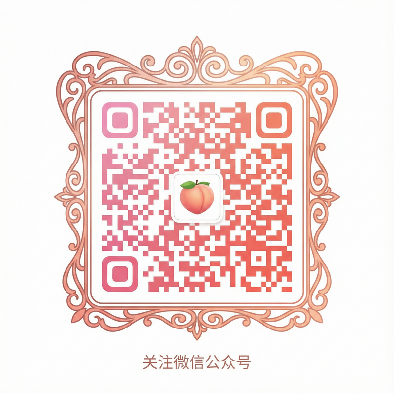 蓝莓小视频公众号二维码